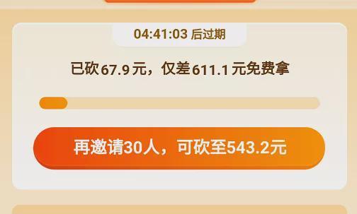 下单助手软件下载_下单助手是什么意思_网红助手24小时免费下单