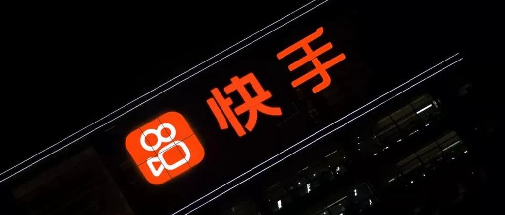 快手买热门_快手买热门会被别人知道吗_快手买热门怎么买划算