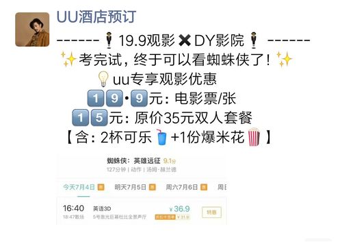 自助下单全网最便宜_dy自助下单全网最低_自助下单全网