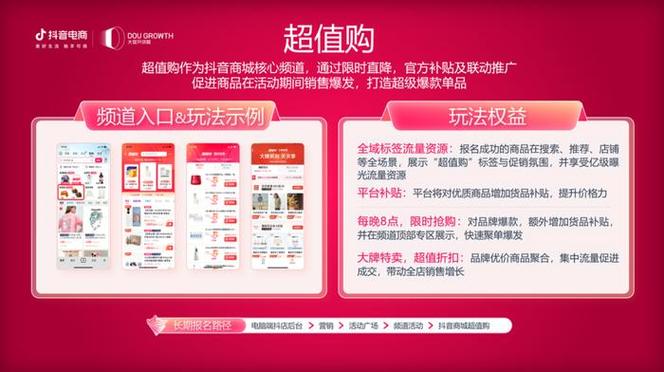 抖音点赞自助平台24小时全网最低_抖音点赞自助平台24小时全网最低_抖音点赞自助平台24小时全网最低