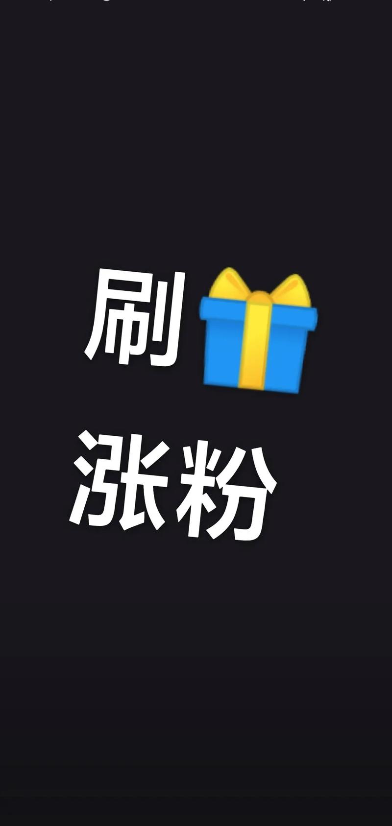 抖音增加粉丝量有用吗_抖音粉丝增加_抖音增加粉丝量有啥作用