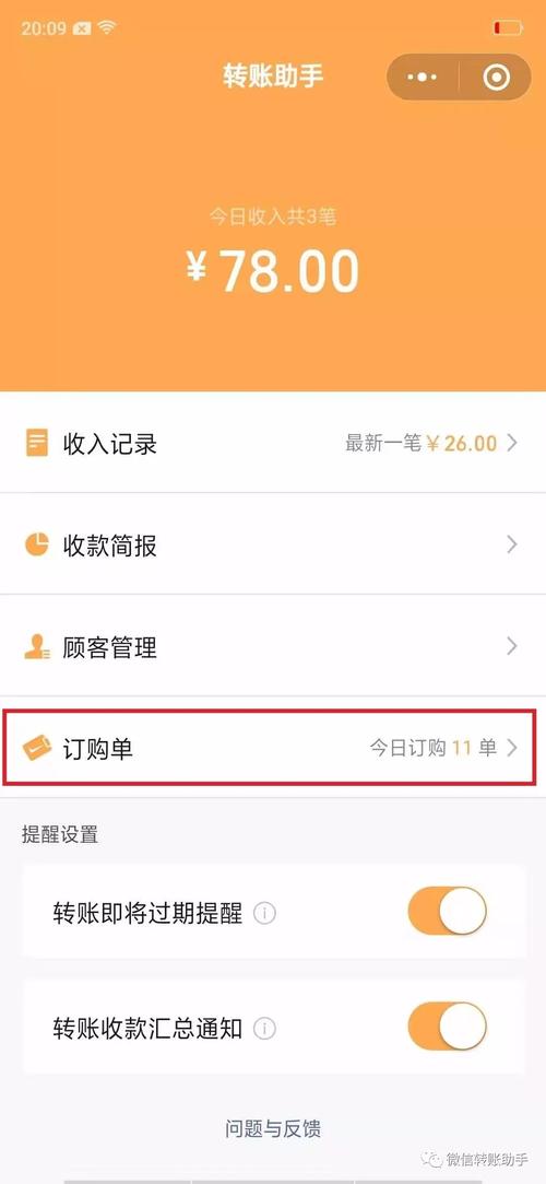 ks自助下单服务平台_自助下单专区_自助下单助手怎么开通
