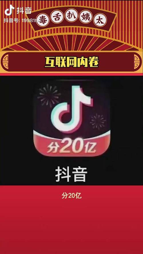抖音买1000粉0.01元下单双击大地小白龙马山肥大地装修_抖音买1000粉0.01元下单双击大地小白龙马山肥大地装修_抖音买1000粉0.01元下单双击大地小白龙马山肥大地装修