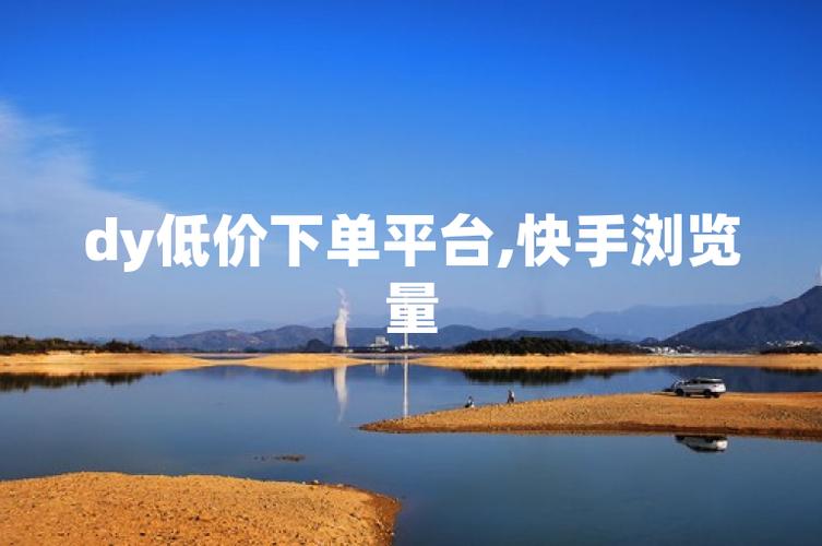 24小时点赞业务_抖音点赞评论套餐业务_说说赞业务