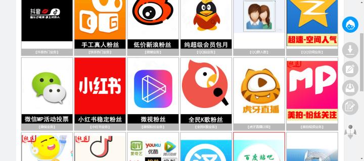 快手买东西点购买没反应怎么整_快手买双击_快手点击去购买没反应