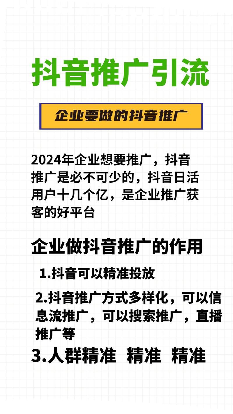 抖音粉丝业务套餐_抖粉丝什么意思_抖音粉丝团是干什么的