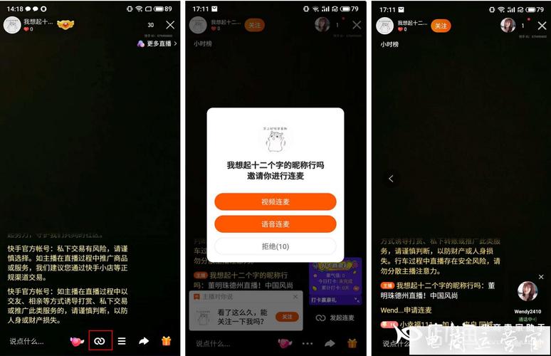 快手购买_快手买双击_快手点击去购买没反应