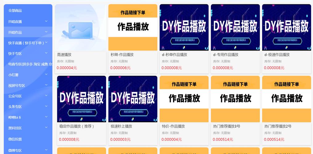 快手买热门的后果_快手买热门_快手买热门会被别人知道吗