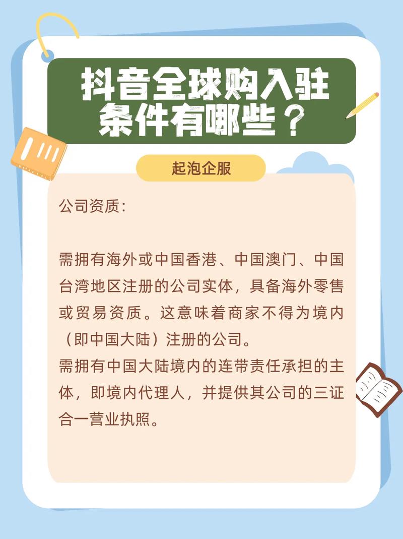 低价抖音业务_抖音价格便宜_抖音业务平台便宜