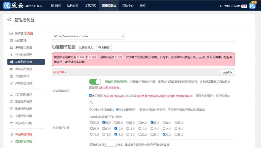 抖音买1000粉0.01元下单双击大地小白龙马山肥大地装修_抖音买1000粉0.01元下单双击大地小白龙马山肥大地装修_抖音买1000粉0.01元下单双击大地小白龙马山肥大地装修