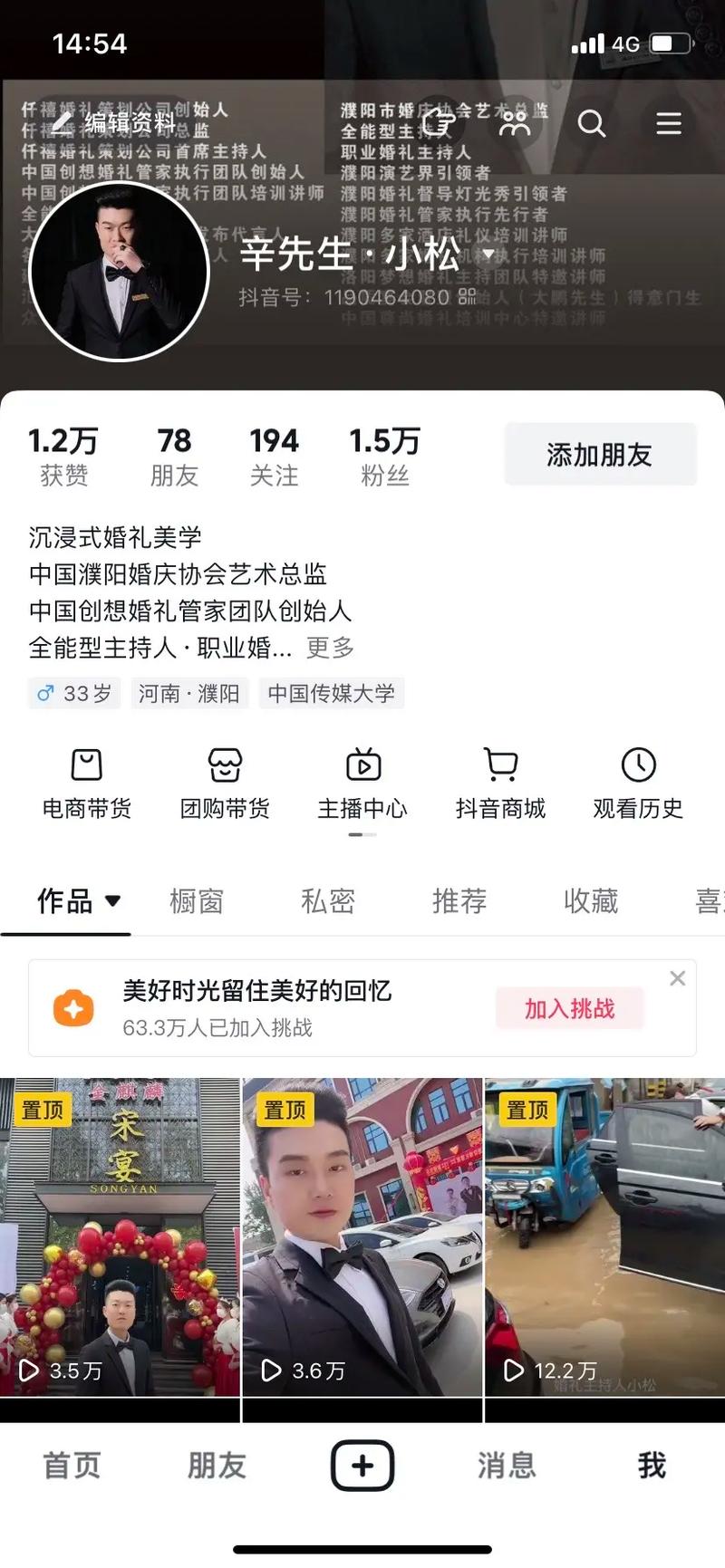 抖音买1000粉0.01元下单双击大地小白龙马山肥大地装修_抖音买1000粉0.01元下单双击大地小白龙马山肥大地装修_抖音买1000粉0.01元下单双击大地小白龙马山肥大地装修