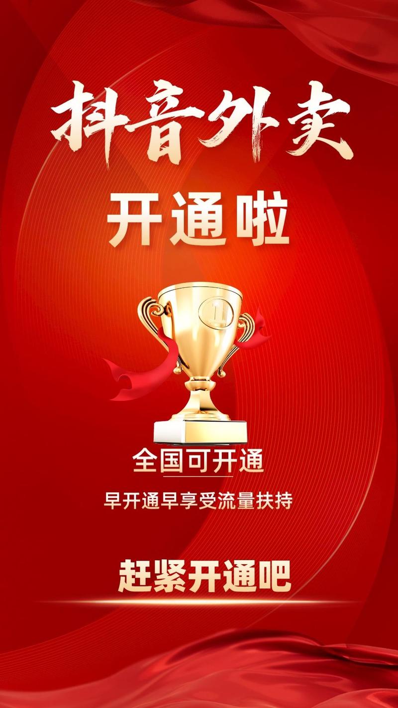 低价抖音_抖音平台优惠价_抖音业务平台便宜