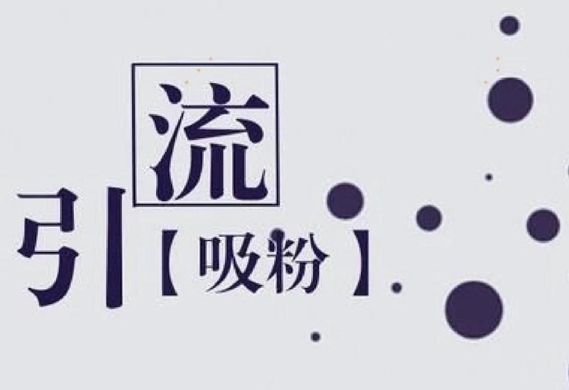 抖音买热度之后会怎样_抖+热门怎么买比较好_抖音买热度链接