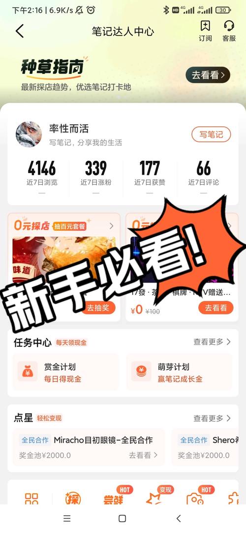 快手买热门有用么_快手买热度链接_快手买热度件