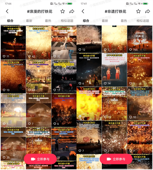 抖音点赞免费24小时在线_抖音点赞免费24小时在线_抖音点赞免费24小时在线