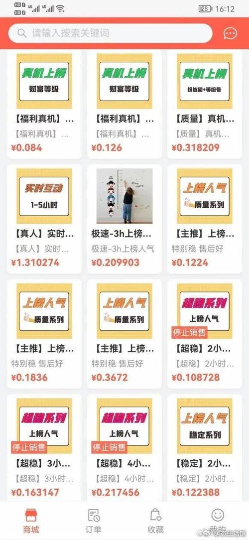 ks自助下单服务平台_自助下单模式_自助下单专区