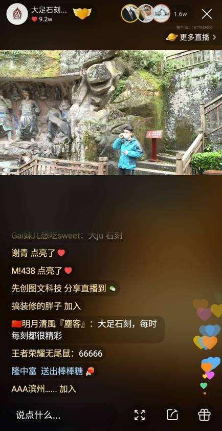 快手购买商品_快手点立即购买没反应_快手买双击