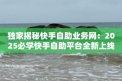 快手买双击_快手点击去购买没反应_快手购买商品