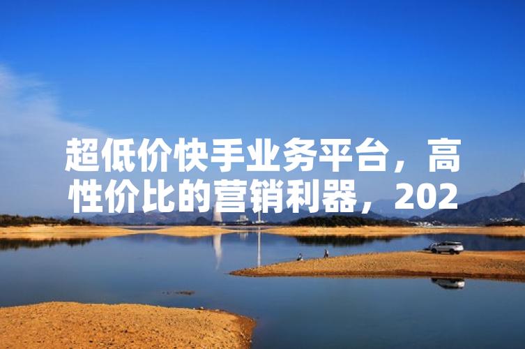 快手购买商品_快手点击去购买没反应_快手买双击