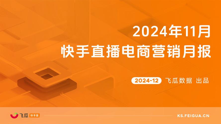 快手点立即购买没反应_快手买双击_快手买东西点购买没反应怎么整