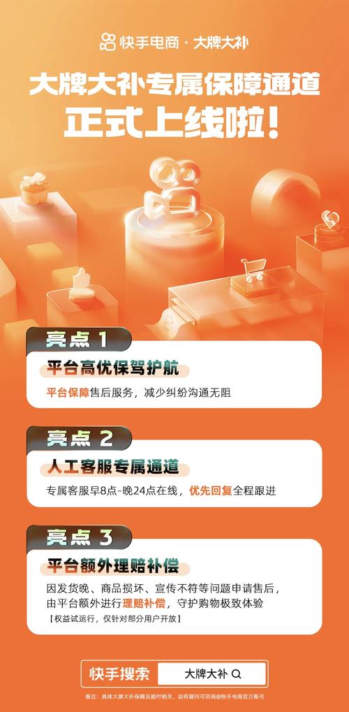 快手买双击_快手点立即购买没反应_快手购买