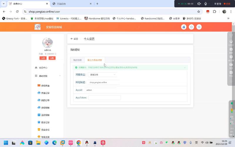 自助下单全网最便宜_自助下单全网最低价_dy自助下单全网最低