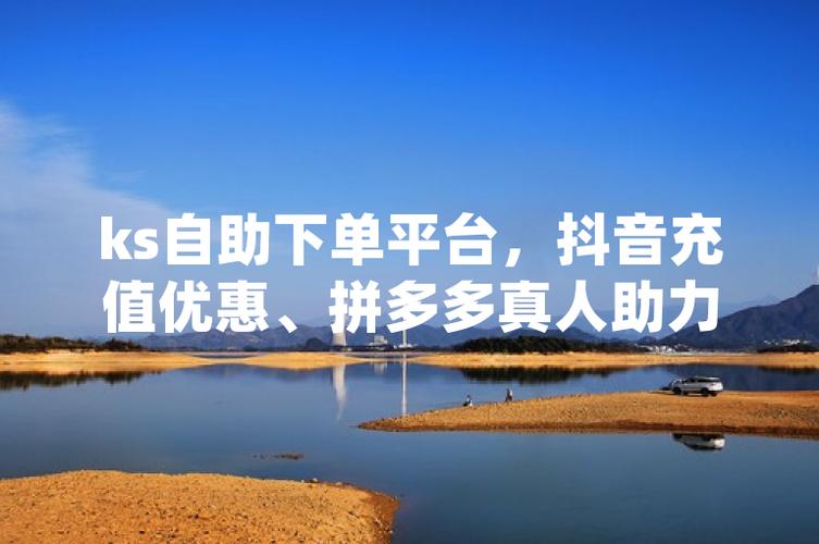 抖音点赞充值链接_抖音点赞充钱然后返利是真的吗_抖音视频赞充值
