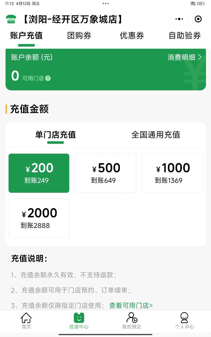 抖音点赞充钱然后返利是真的吗_抖音视频赞充值_抖音点赞充值链接
