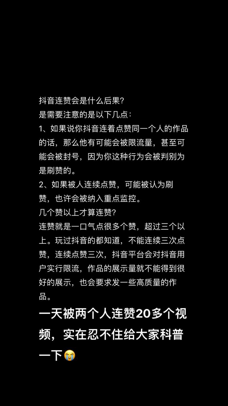 快手买热门的后果_快手买热度_快手买热度有用吗
