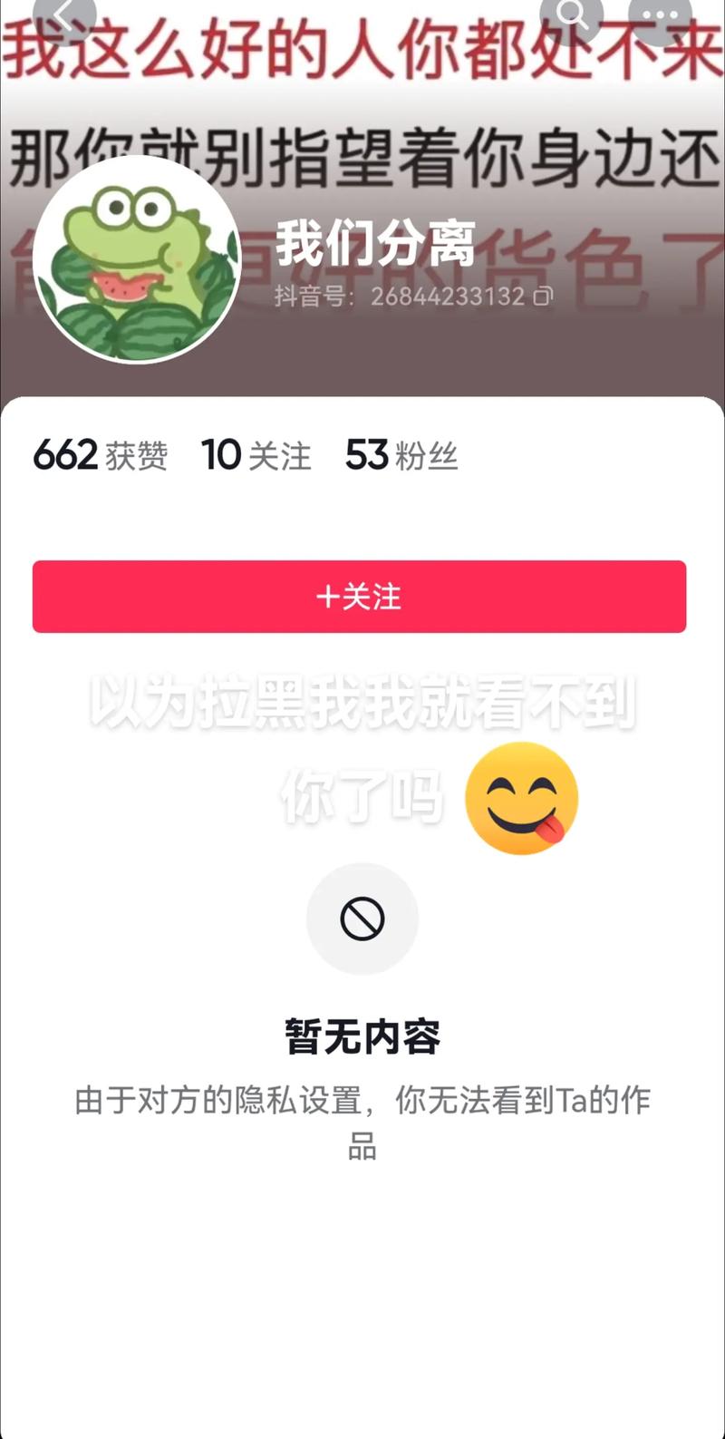 快手买热门有效果吗_快手买热门_快手买热门的后果