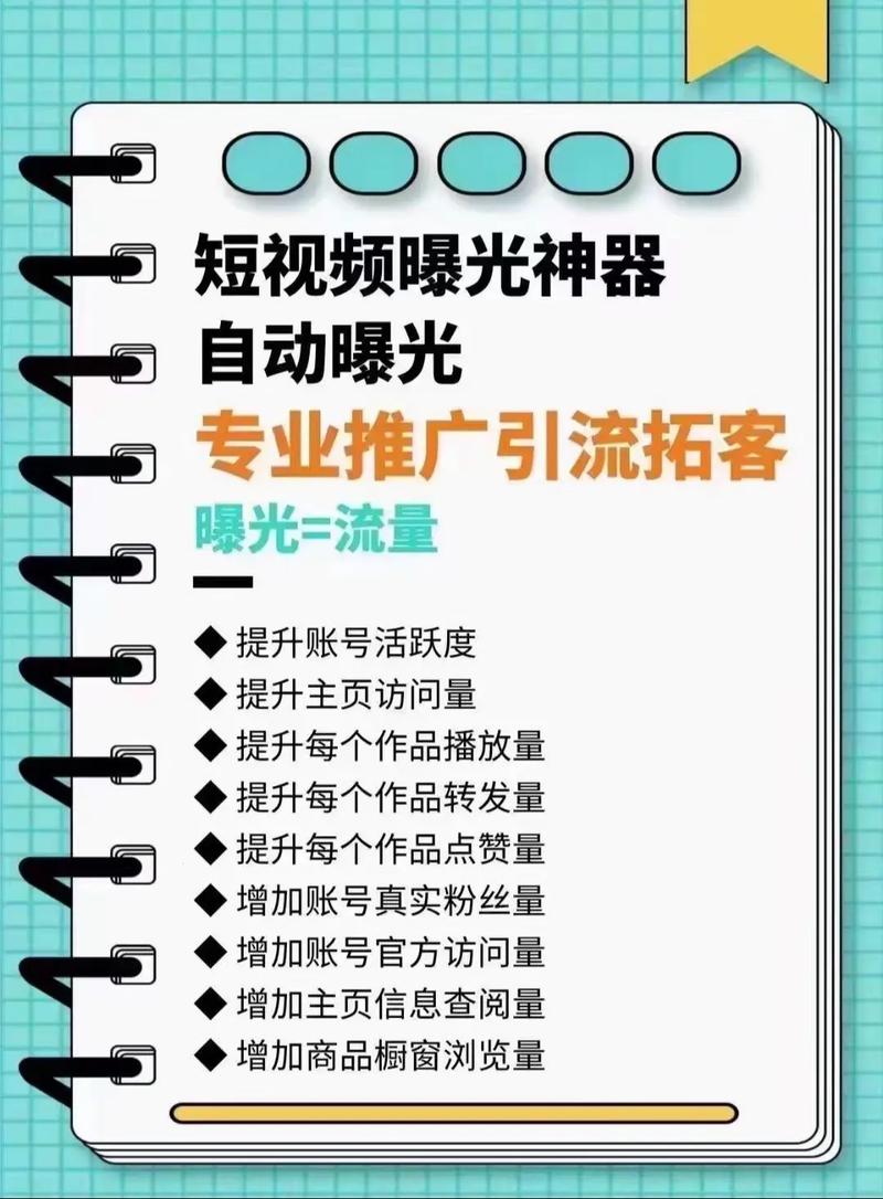 怎样增加粉丝抖音量_抖音粉丝增加_抖音增加粉丝有钱吗