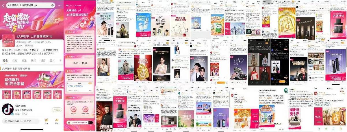 抖音币购买平台_抖音钱串_抖音买站0.5块钱100个