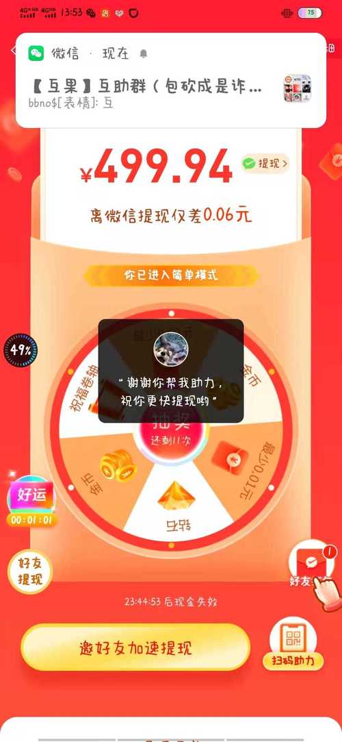 抖音粉丝下单链接秒到账_用抖+买的粉丝有用吗_抖音粉丝接口
