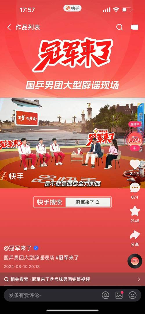 快手24小时业务自助下单平台_快手业务24小时在线下单平台免费_快手刷业务自助下单平台