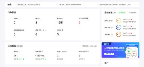 抖音播放在线下单_抖音视频在线下单_抖音24小时在线下单网站