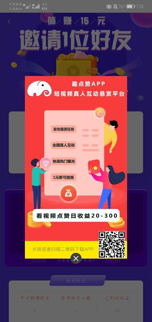 下单助手软件下载_网红助手24小时免费下单_下单助手是什么意思
