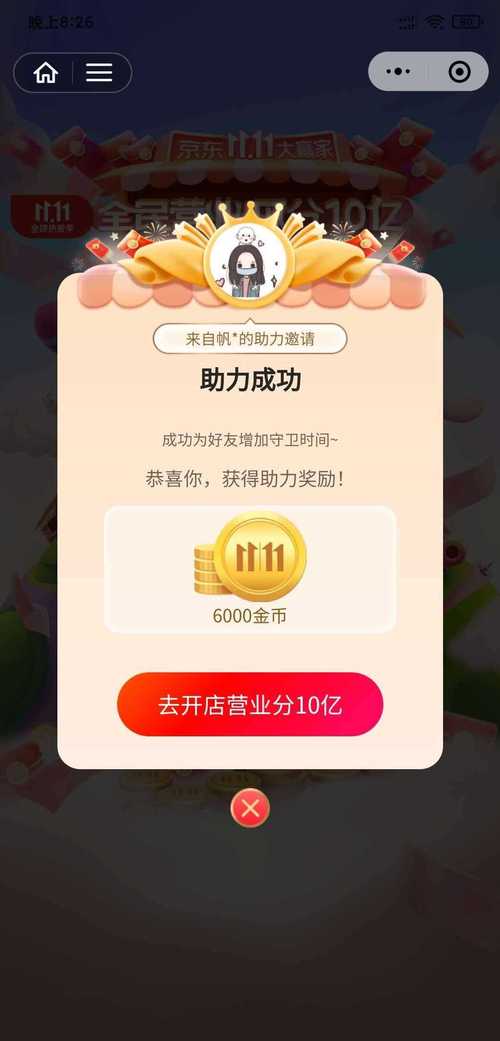网红助手24小时免费下单_下单助手是什么意思_下单助手软件下载