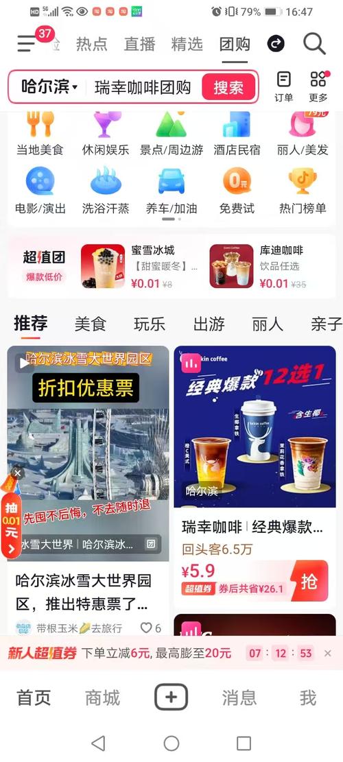 粉丝抖音_抖音粉丝商城_抖音粉丝下单链接秒到账