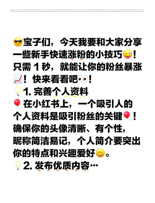 抖音丝粉快速增加到1万_抖音粉丝如何快速增加到1000_抖音丝粉快速增加到多少