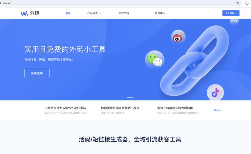 抖音粉丝接口_粉丝抖音_抖音粉丝下单链接秒到账