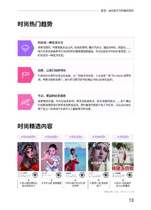 抖音点赞自助平台24小时服务_抖音点赞自助平台24小时服务_抖音点赞自助平台24小时服务