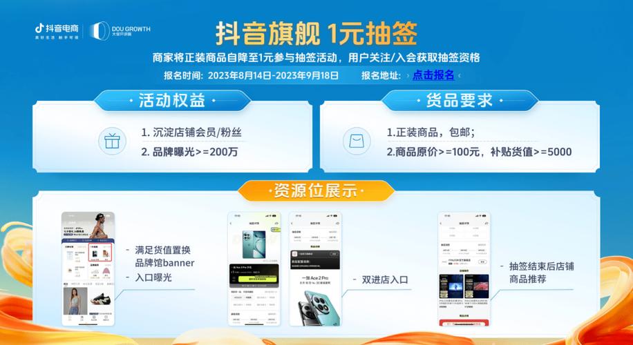 抖音视频在线下单_抖音业务24小时在线下单_抖音播放在线下单