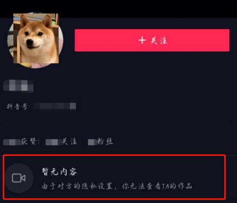 抖音粉丝增加_抖音增加粉丝量有用吗_抖音粉丝增加方法2020