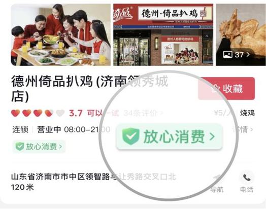 抖音点赞自助平台24小时服务_抖音点赞自助平台24小时服务_抖音点赞自助平台24小时服务