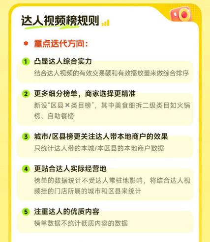 抖音24小时在线下单网站_抖音下单是什么意思_抖音下单工具