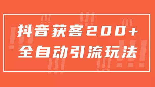 抖音点赞自助平台24小时服务_抖音点赞自助平台24小时服务_抖音点赞自助平台24小时服务