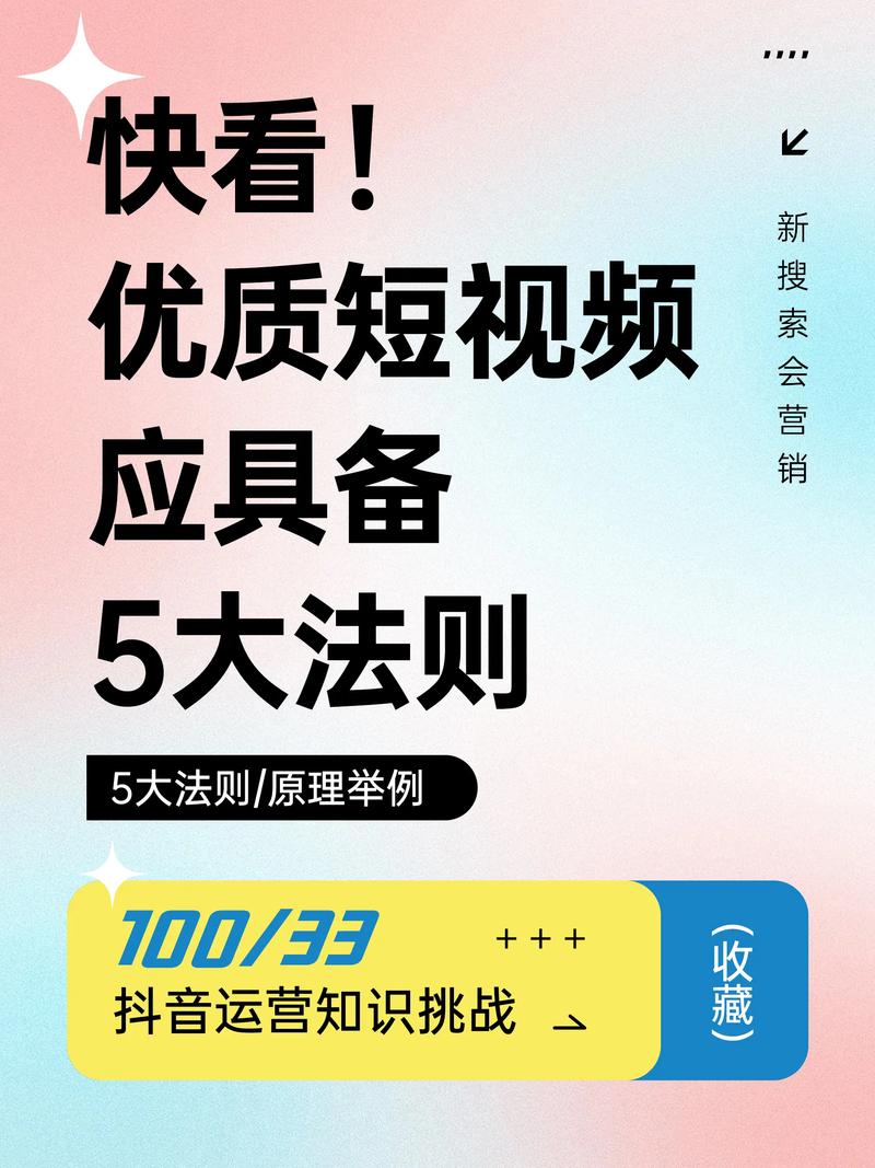 快手买热门怎么买划算_快手买热门_快手买热门会被别人知道吗
