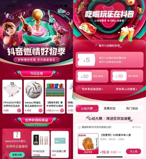 抖音点赞充值链接_抖音视频赞充值_抖音点赞在线充值