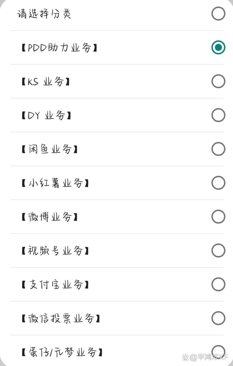 ks业务自助下单软件最低价_超低价货源自助下单_全网最稳最低价自助下单