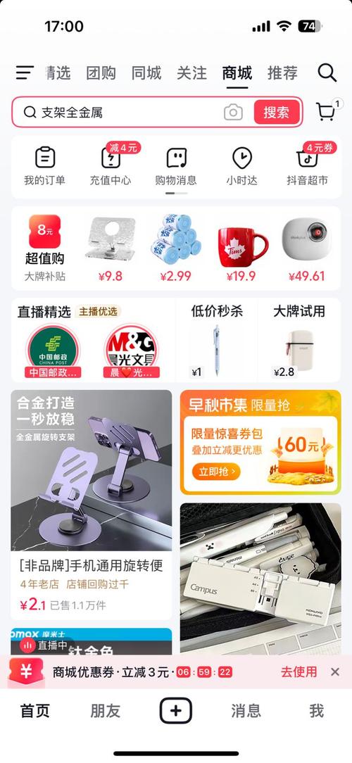 快手业务自助下单平台网站_快手24小时业务自助下单平台_快手业务24小时在线下单平台免费